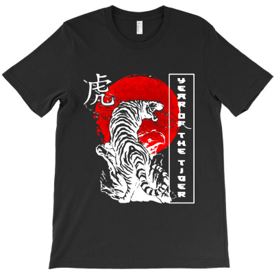 Year Of The Tiger T-shirt Designed By Warner S Garcia