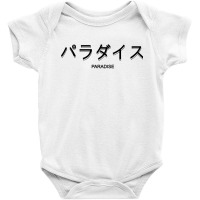 Paradise Baby Bodysuit | Artistshot