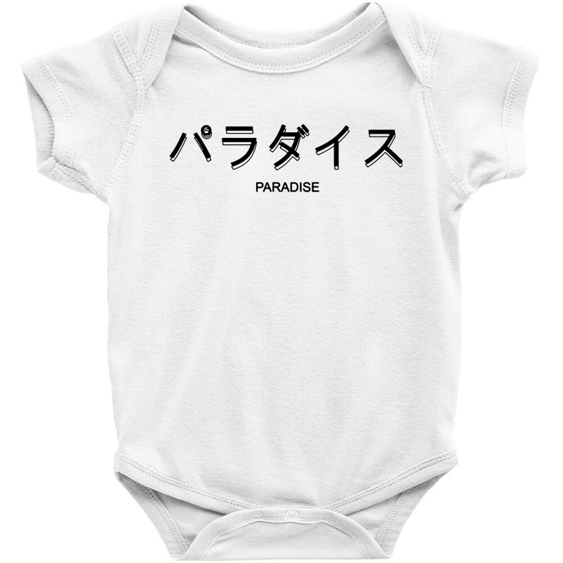 Paradise Baby Bodysuit by rastyrocl | Artistshot