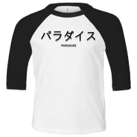 Paradise Toddler 3/4 Sleeve Tee | Artistshot