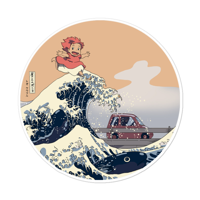 custom studio ghibli sticker by mazikos artistshot