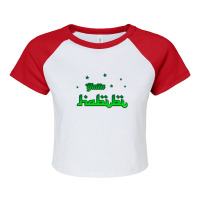 Yalla Habibi Green Light Raglan Crop Top | Artistshot