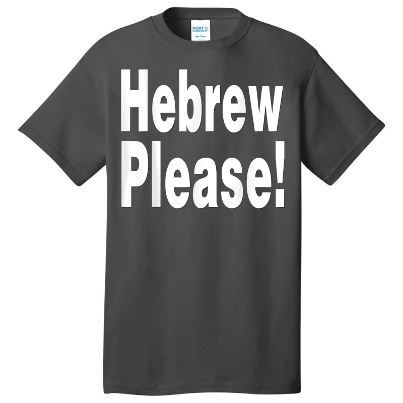 Hebrew Please A Private Expression Of Advice Or Wisdom T Shirt Basic T-shirt by AshleyPenez | Artistshot