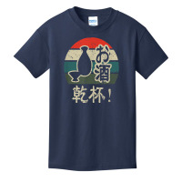 Japanese Kanji Sake Kanpai Kampai Nihongo Language Otaku T Shirt Basic Youth T-shirt | Artistshot