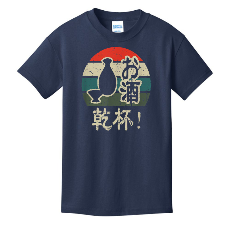 Japanese Kanji Sake Kanpai Kampai Nihongo Language Otaku T Shirt Basic Youth T-shirt by aryanahjerich | Artistshot