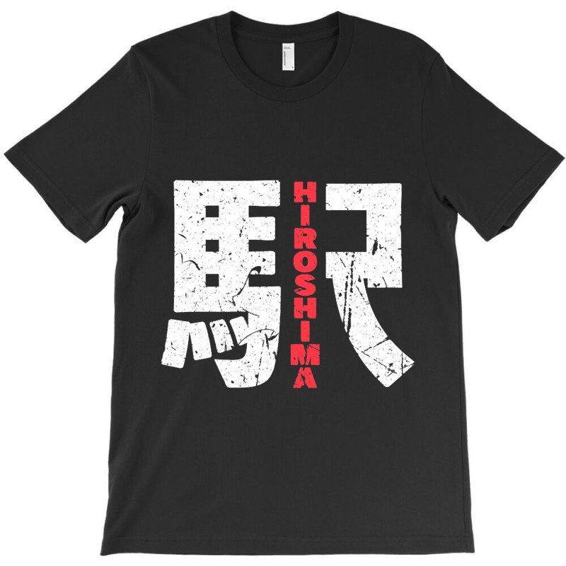 Hiroshima Train Station Japan Kanji Character Hiro T-shirt | Artistshot