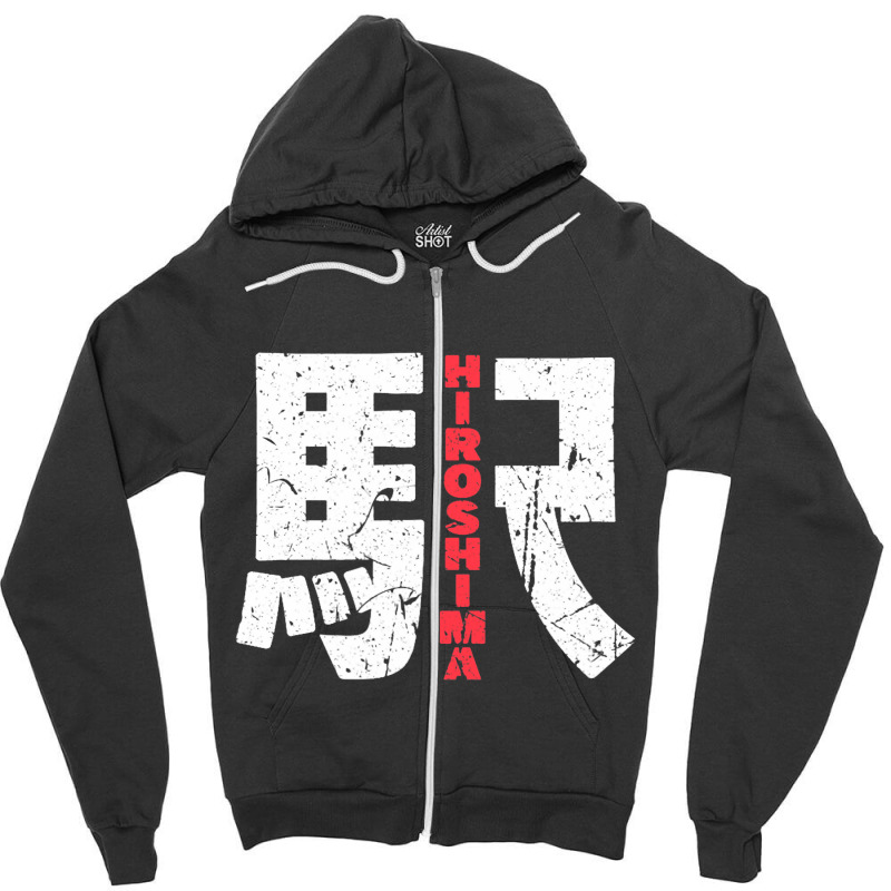 Hiroshima Train Station Japan Kanji Character Hiro Zipper Hoodie | Artistshot