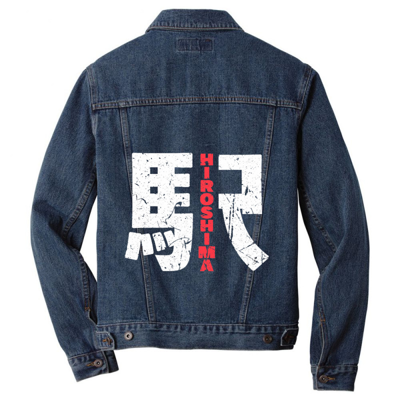 Hiroshima Train Station Japan Kanji Character Hiro Men Denim Jacket | Artistshot