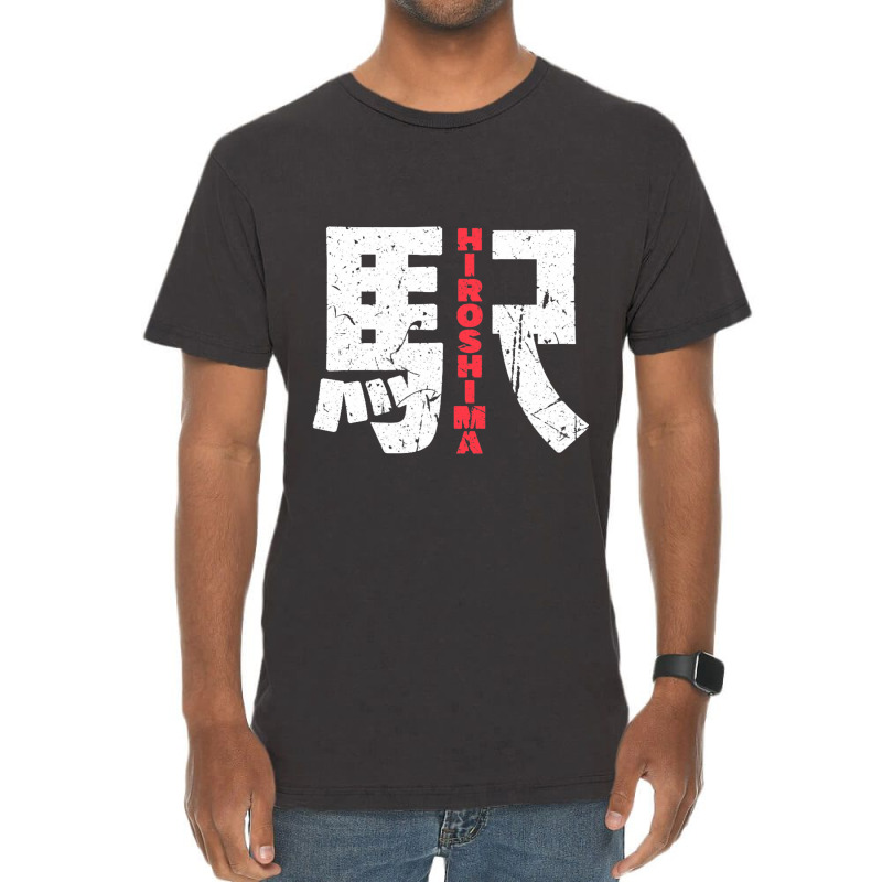 Hiroshima Train Station Japan Kanji Character Hiro Vintage T-shirt | Artistshot