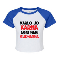 Karla Jo Karna Assi Nahi Sudharna Bollywood Quote Raglan Crop Top | Artistshot