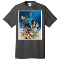 Graphic Japanese Titans Graphic Basic T-shirt | Artistshot