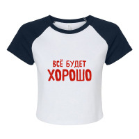 Everything Ok Saying In Russian Outfit For Russian Raglan Crop Top | Artistshot