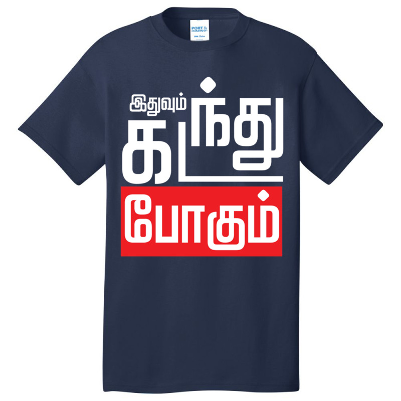 Iduvum Kadandu Pogum Basic T-shirt by DARRELLBARNES | Artistshot