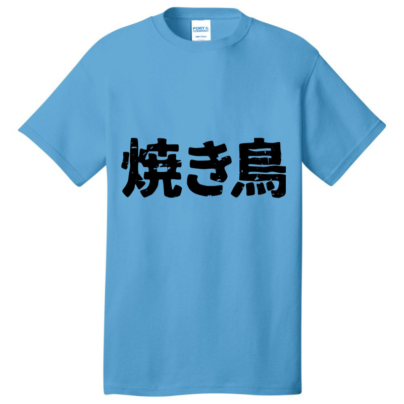 Japanese Cuisine All About Grilled Chicken (yakitori) In Japanese Kanj Basic T-shirt | Artistshot