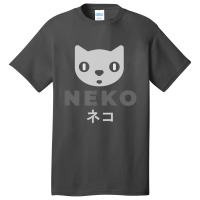 Neko Kitten Cat Anime Katakana Modern Japanese Designer Basic T-shirt | Artistshot