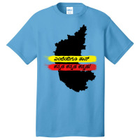 Yendendigu Kannada- Kannada Rajyotsava Design Basic T-shirt | Artistshot