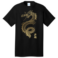 Cool Chinese Dragon Long Sleeve T Shirt Basic T-shirt | Artistshot