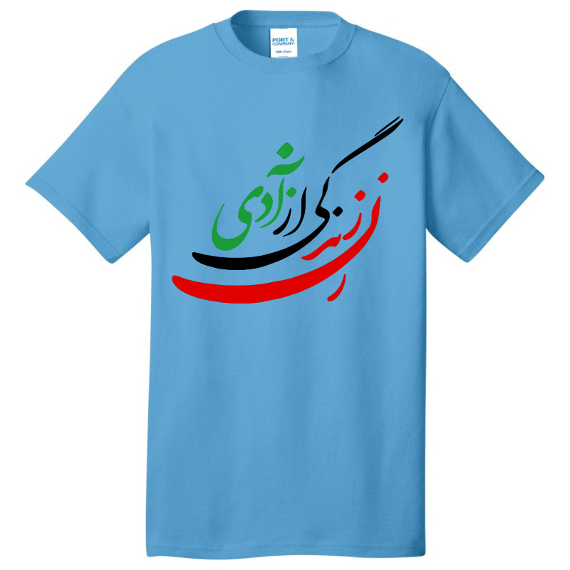 Women Life Freedom In Farsi Basic T-shirt by Jas Jus Art | Artistshot