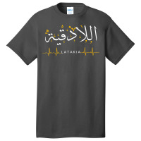 Latakia Syria Heartbeat Arabic Calligraphy Quote Art Basic T-shirt | Artistshot