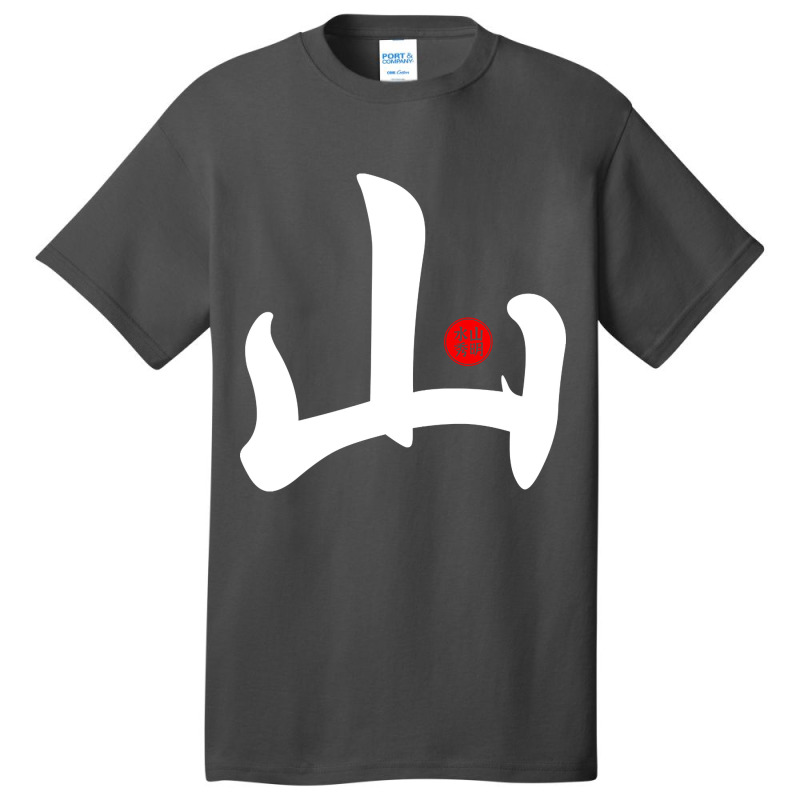 Mountain - Japanese Kanji Chinese Word Writing Character Symbol Callig Basic T-shirt | Artistshot