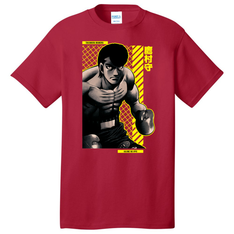 Mamoru Takamura  Hajime No Ippo  Anime Star Edition Yellow 1 Basic T-shirt by MaragretPolino | Artistshot