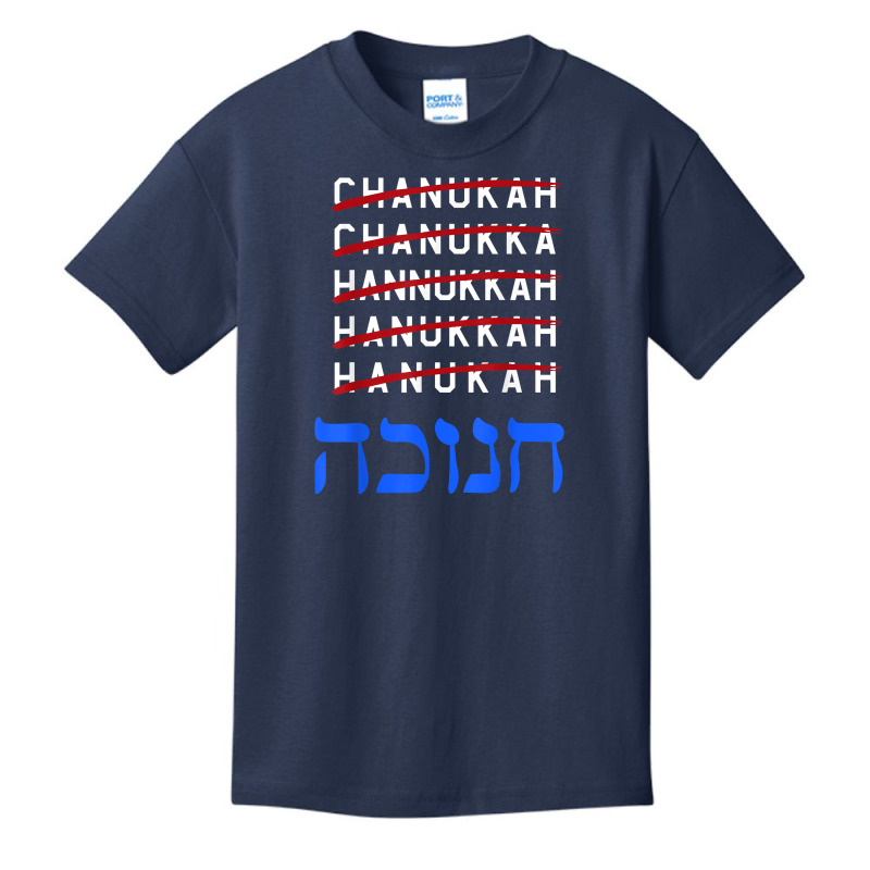 Happy Hanukkah Spelling Chanukah Hebrew Jewish Holiday T Shirt Basic Youth T-shirt | Artistshot