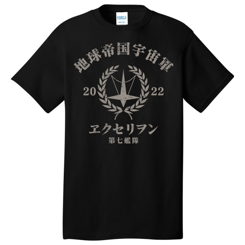 Aim For The Top! Gunbuster  Exelion Seventh Fleet  トップをねら Basic T-shirt by etheletolibq | Artistshot