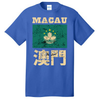 Flag Of Macao Special Administrative Region Of The People's Republic O Basic T-shirt | Artistshot