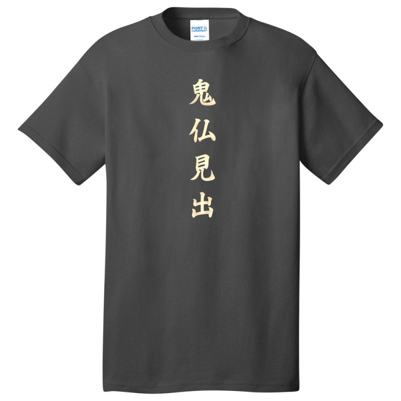 Sekiro Sculptor's Idol Found Basic T-shirt | Artistshot