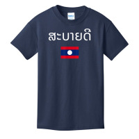 Hello Greeting Lao Language Sabaidee Laotian Flag Traveler T Shirt Basic Youth T-shirt | Artistshot