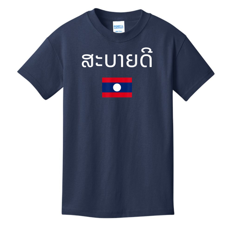 Hello Greeting Lao Language Sabaidee Laotian Flag Traveler T Shirt Basic Youth T-shirt by cordellwerw56r | Artistshot