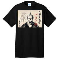 Zorojuro In Wano Basic T-shirt | Artistshot