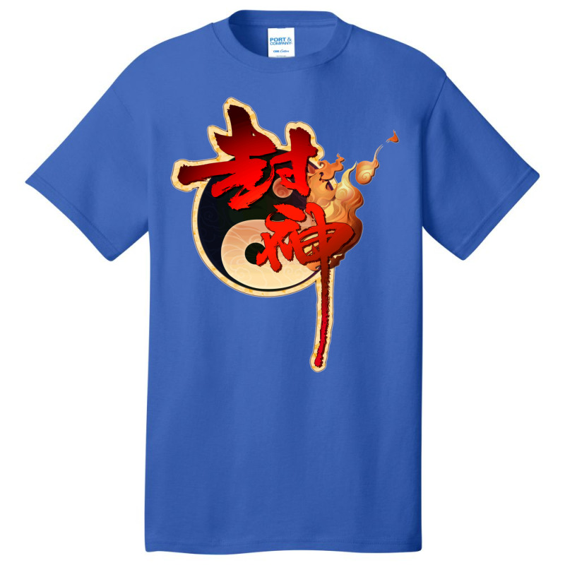 Jin Jan Fire Gym T Shirt 2019 Basic T-shirt | Artistshot