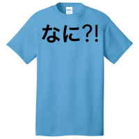 Nani Japanese Swag Basic T-shirt | Artistshot