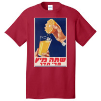 Drink Citrus Juice Basic T-shirt | Artistshot