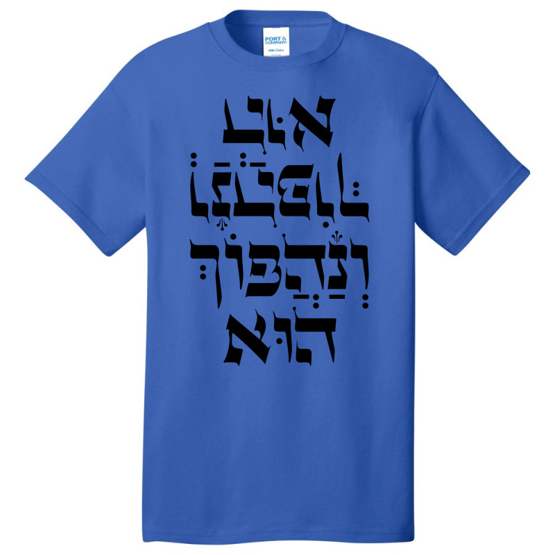 Hebrew Venahafoch Hu Megillat Esther Quote For Pur Basic T-shirt by fathiyharebd | Artistshot