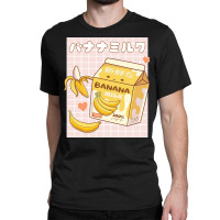 Japanese Kawaii Banana Milk Shake Carton Pastel Go Classic T-shirt | Artistshot