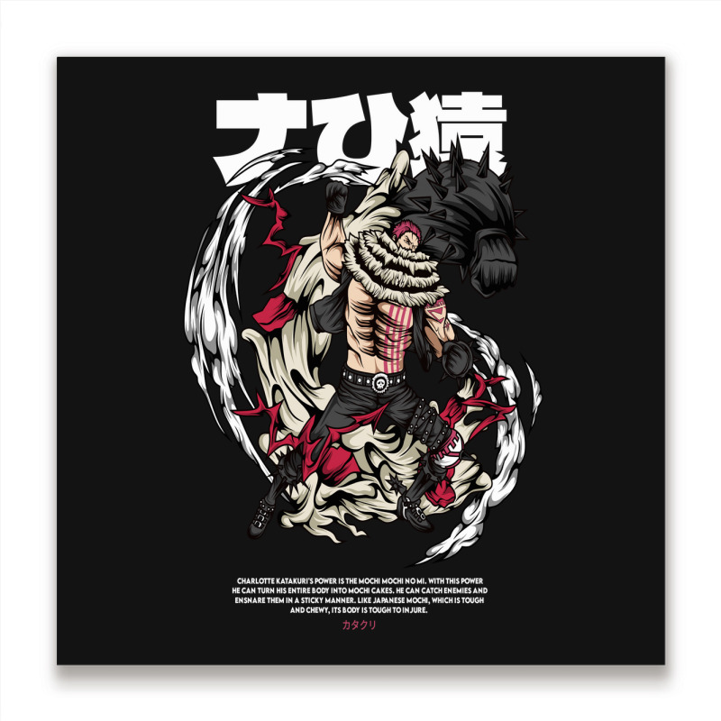 Katakuri Metal Print Square | Artistshot