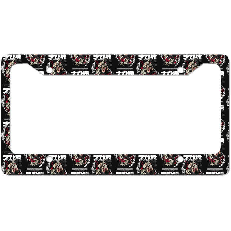 Katakuri License Plate Frame | Artistshot