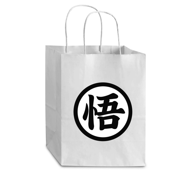 Goku Symbol Cub Paper Bag - 8 x 4 1/2 x 10 1/4 by Vanshop99 | Artistshot