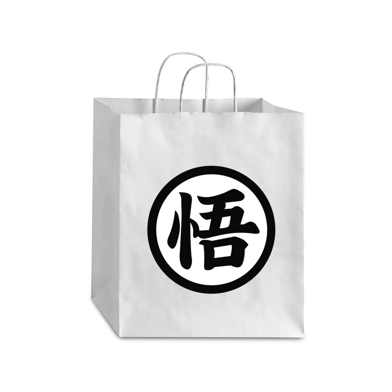 Goku Symbol Debie Paper Bag - 10 x 5 x 13 by Vanshop99 | Artistshot