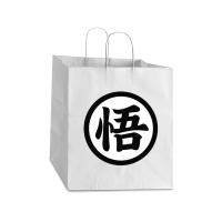 Goku Symbol Take Out Paper Bag - 14 X 10 X 15 1/2 | Artistshot