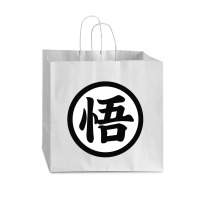 Goku Symbol Vogue Paper Bag - 16 X 6 X 12 | Artistshot