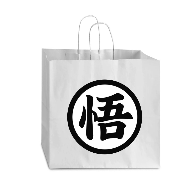 Goku Symbol Vogue Paper Bag - 16 x 6 x 12 by Vanshop99 | Artistshot