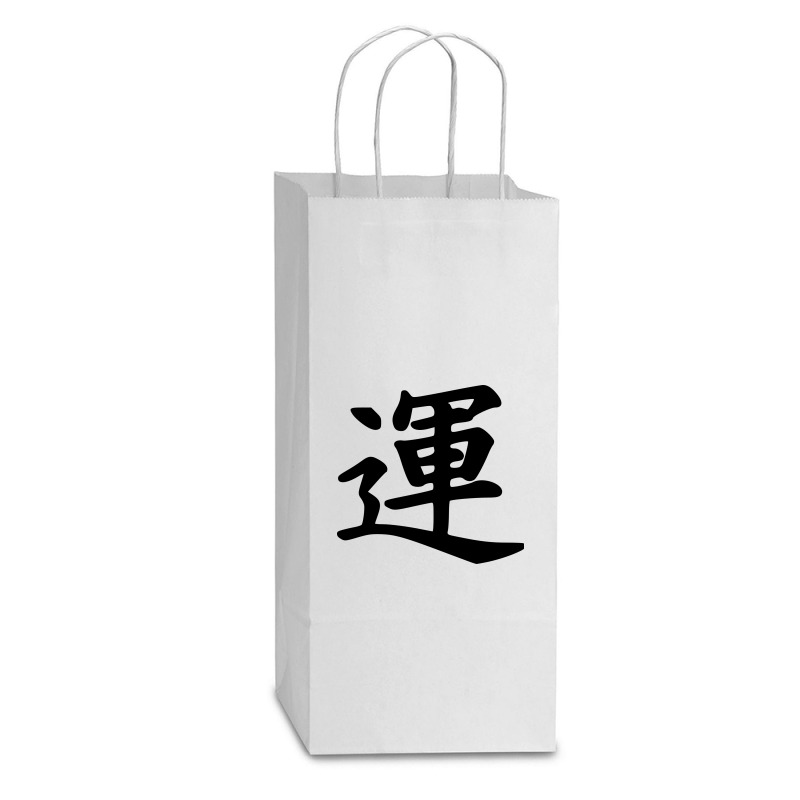 Luck Double Wine Paper Bag - 6 1/2 X 3 1/2 X 12 3/8 | Artistshot