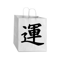 Luck Take Out Paper Bag - 14 X 10 X 15 1/2 | Artistshot