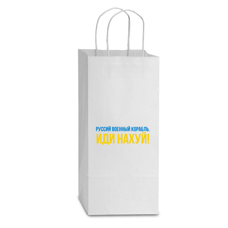 Russian Military Ship Fcck Off Double Wine Paper Bag - 6 1/2 X 3 1/2 X 12 3/8 | Artistshot