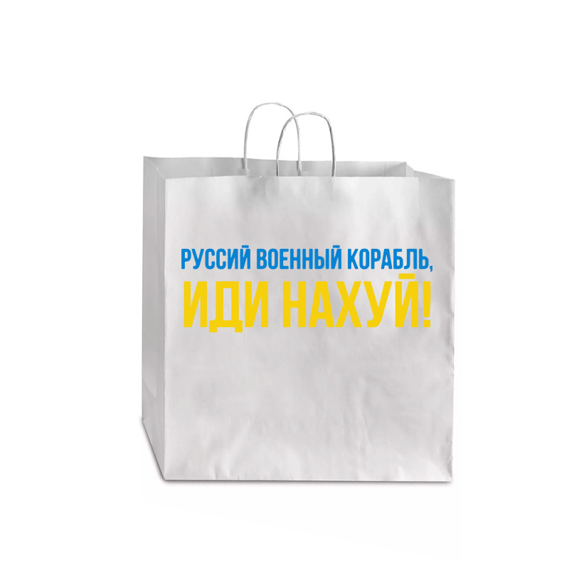 Russian Military Ship Fcck Off Jumbo Paper Bag - 18 X 7 X 18 3/4 | Artistshot