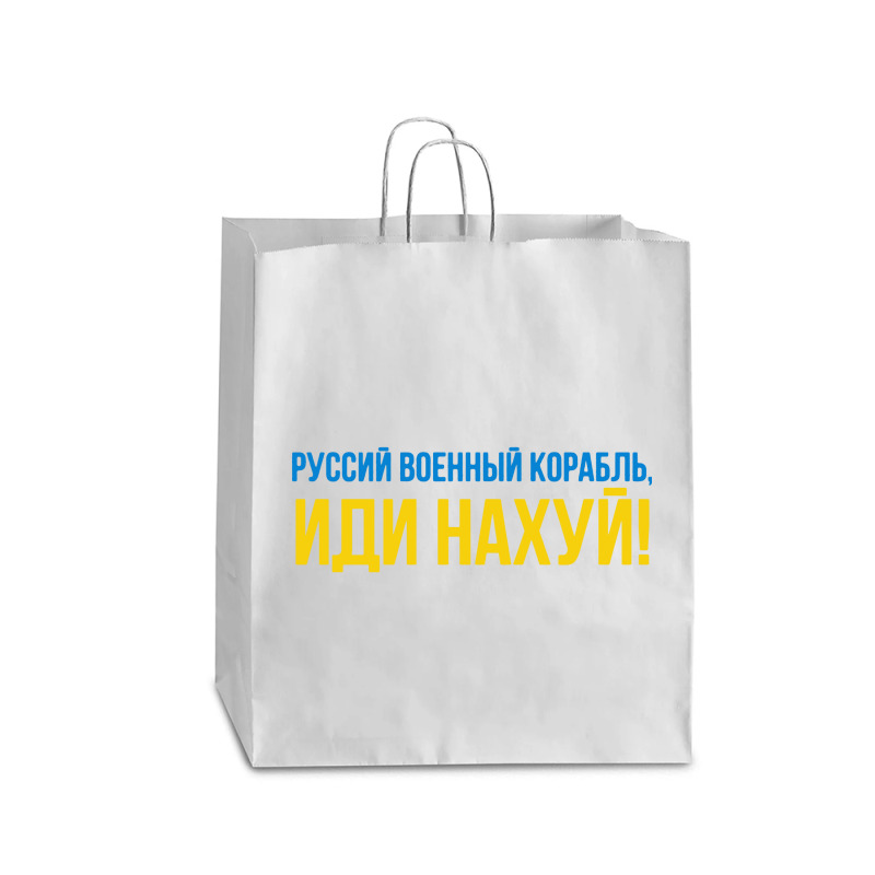 Russian Military Ship Fcck Off Queen Paper Bag - 16 X 6 X 19 1/4 | Artistshot