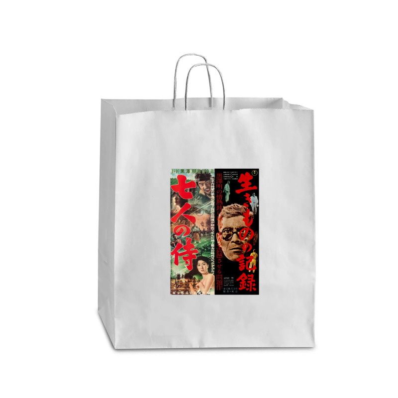 Brass Eye Fukd And Bombd 69350791 Queen Paper Bag - 16 X 6 X 19 1/4 | Artistshot